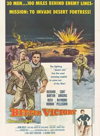 Горькая победа / Bitter Victory
