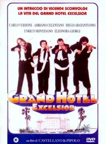 Гранд-отель «Эксельсиор» / Grand Hotel Excelsior