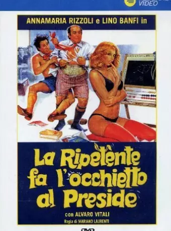 Второгодница заигрывает с директором / La ripetente fa l'occhietto al preside