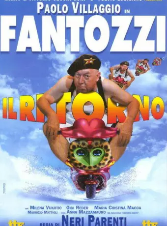 Возвращение Фантоцци / Fantozzi - Il ritorno