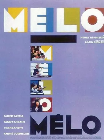 Мелодрама / Mélo