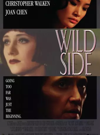 Безумие / Wild Side