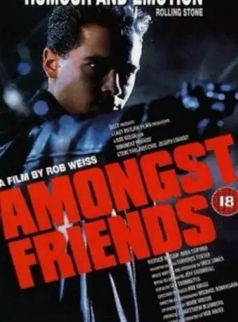 Среди друзей / Amongst Friends