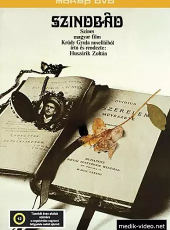 Синдбад / Szindbád