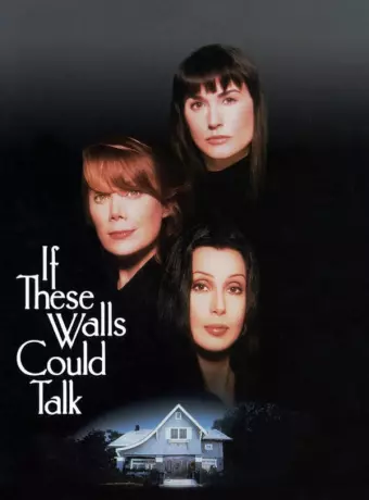 Если бы эти стены могли говорить / If These Walls Could Talk