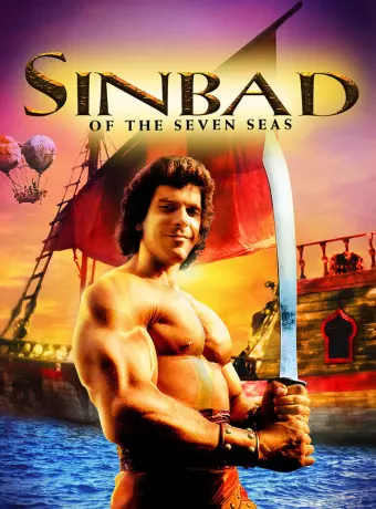 Синдбад: Легенда семи морей / Sinbad of the Seven Seas