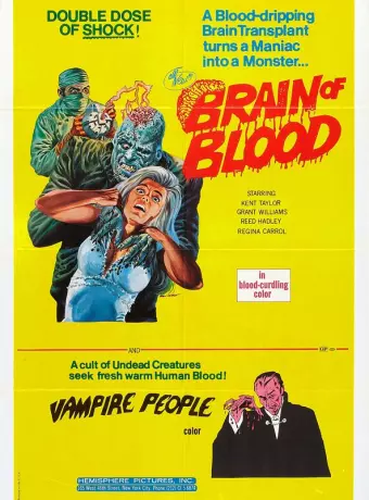 Кровавый мозг / Brain of Blood