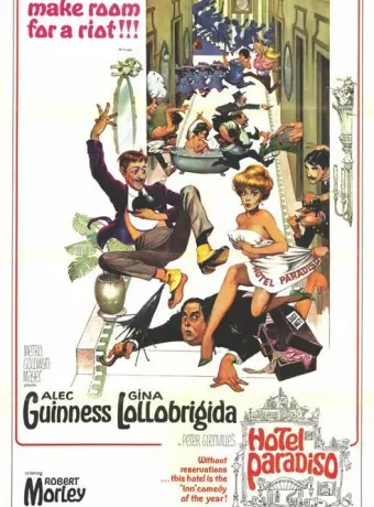 Отель Парадизо / Hotel Paradiso