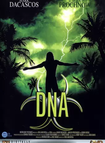 Генозавр / DNA