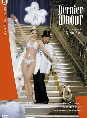 Первая любовь / Primo amore