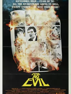 Не бойся зла / Fear No Evil