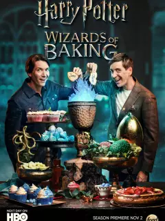 Гарри Поттер: Волшебники выпечки / Harry Potter: Wizards of Baking